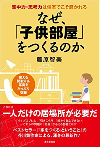 books20190118